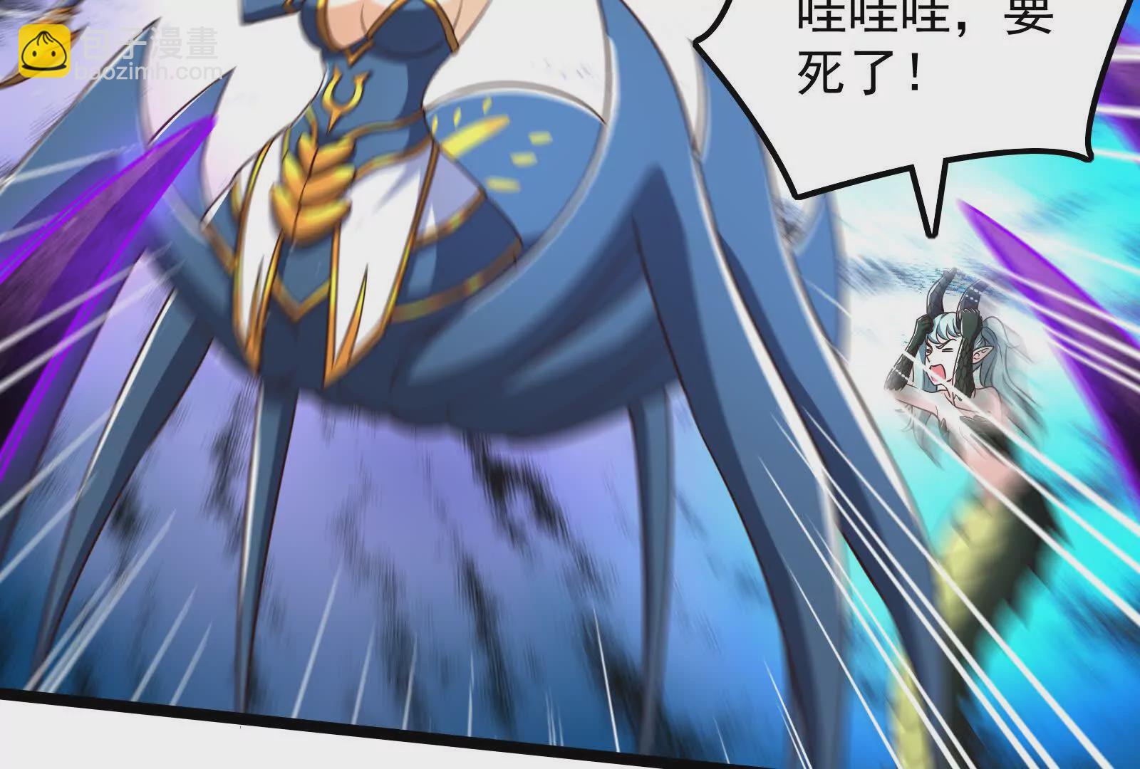 古神遊戲 - 第120話 標記！追殺到底(2/3) - 8